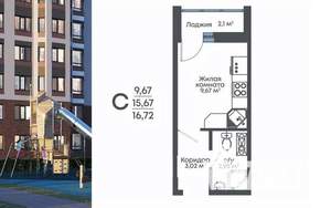 Студия квартира, строящийся дом, 17м2, 9/15 этаж