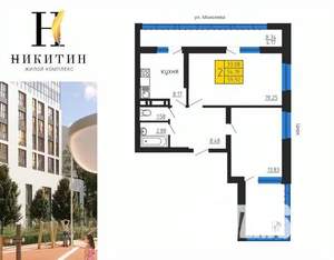 2-к квартира, строящийся дом, 60м2, 12/31 этаж