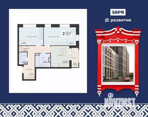 2-к квартира, вторичка, 61м2, 6/16 этаж