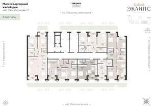 3-к квартира, строящийся дом, 99м2, 1/14 этаж