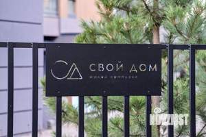 1-к квартира, строящийся дом, 45м2, 3/13 этаж
