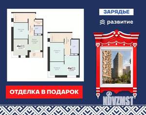4-к квартира, вторичка, 99м2, 23/24 этаж