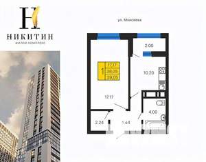 1-к квартира, строящийся дом, 39м2, 20/25 этаж