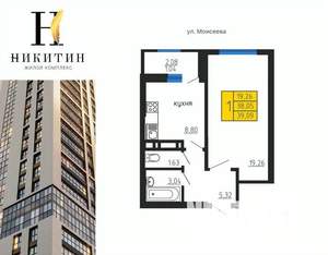 1-к квартира, строящийся дом, 39м2, 16/31 этаж