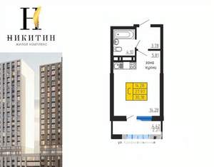 Студия квартира, строящийся дом, 30м2, 8/31 этаж
