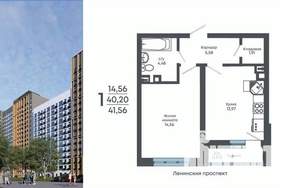 1-к квартира, строящийся дом, 42м2, 11/17 этаж