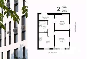 1-к квартира, вторичка, 40м2, 13/13 этаж