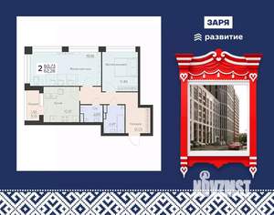 2-к квартира, вторичка, 62м2, 3/16 этаж