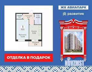 1-к квартира, вторичка, 35м2, 11/19 этаж
