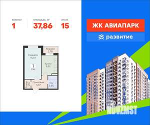 1-к квартира, вторичка, 38м2, 15/16 этаж