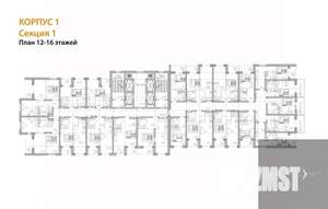1-к квартира, вторичка, 37м2, 16/28 этаж