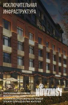 2-к квартира, вторичка, 64м2, 3/17 этаж