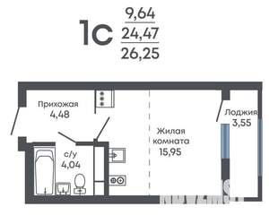 Студия квартира, строящийся дом, 26м2, 4/9 этаж
