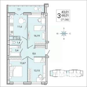 3-к квартира, строящийся дом, 72м2, 5/15 этаж