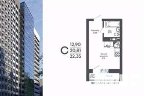 Студия квартира, вторичка, 22м2, 7/17 этаж