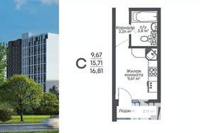 Студия квартира, строящийся дом, 16м2, 8/15 этаж