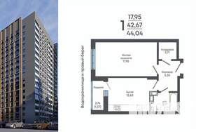 1-к квартира, строящийся дом, 44м2, 4/17 этаж