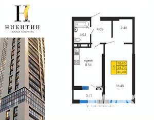 1-к квартира, строящийся дом, 40м2, 5/25 этаж
