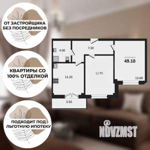 2-к квартира, вторичка, 49м2, 15/15 этаж