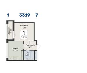1-к квартира, строящийся дом, 33м2, 7/17 этаж