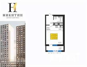 Студия квартира, строящийся дом, 33м2, 23/31 этаж