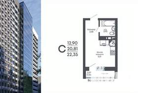 Студия квартира, вторичка, 22м2, 2/17 этаж