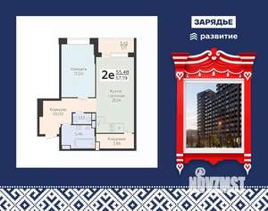 2-к квартира, вторичка, 57м2, 13/24 этаж
