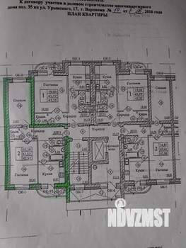 2-к квартира, вторичка, 63м2, 5/12 этаж