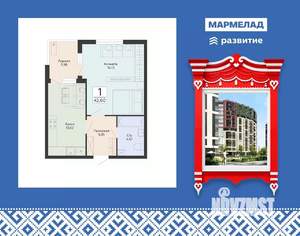 1-к квартира, строящийся дом, 43м2, 8/13 этаж