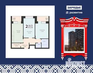 2-к квартира, вторичка, 63м2, 22/24 этаж