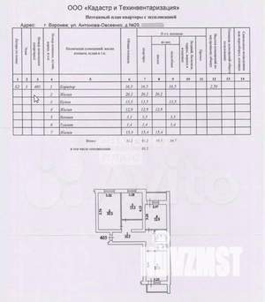 3-к квартира, вторичка, 83м2, 3/16 этаж