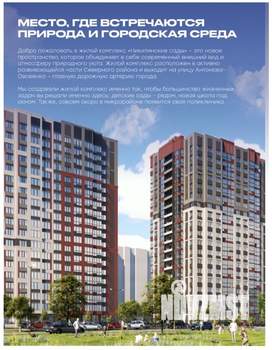 Студия квартира, вторичка, 22м2, 12/20 этаж