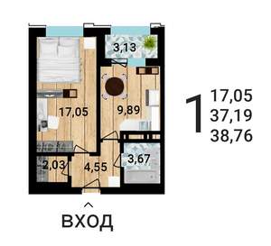 1-к квартира, строящийся дом, 39м2, 2/25 этаж