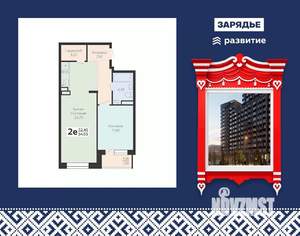 2-к квартира, вторичка, 54м2, 12/24 этаж