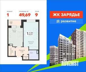 1-к квартира, вторичка, 50м2, 9/25 этаж