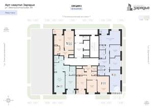 2-к квартира, вторичка, 58м2, 14/24 этаж