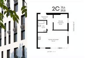 1-к квартира, вторичка, 40м2, 2/13 этаж