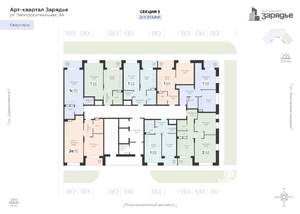 1-к квартира, вторичка, 41м2, 4/21 этаж