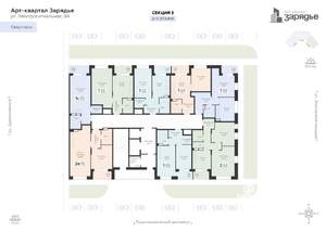 2-к квартира, вторичка, 51м2, 9/21 этаж