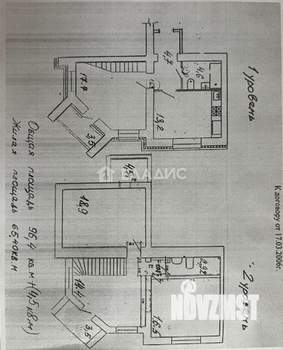 3-к квартира, вторичка, 96м2, 10/11 этаж
